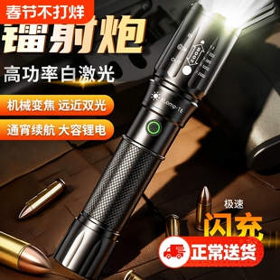 强光手电筒可充电式户外超亮远射小型便携家用耐用照明多功能高亮