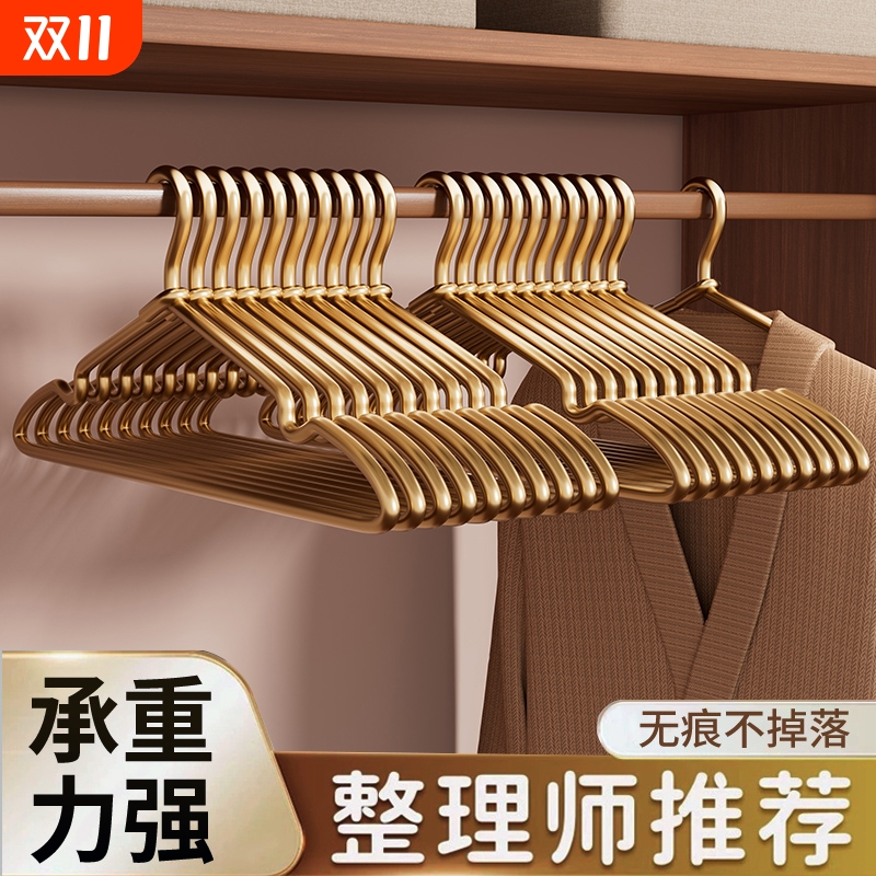 衣架【耐用不会坏】铝线衣架