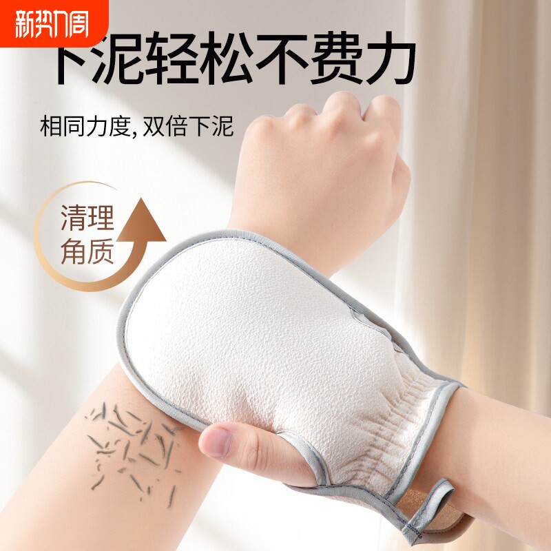 搓澡巾女士专用强力搓泥家用擦背神器后背细砂无痛洗澡手套男搓背