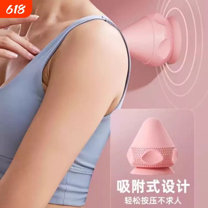 朗为筋膜球按摩球足底肩颈肌肉放松吸附式大号背部健身吸盘硅胶球