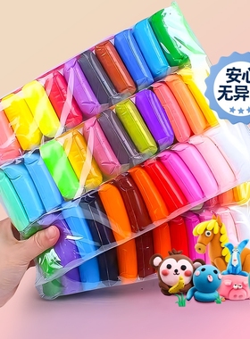超轻粘土24色橡皮泥无太空沙水晶彩泥儿童黏土沙泥巴陶泥玩具工