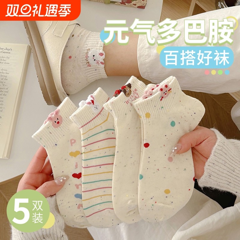 春秋薄款船袜防滑不掉跟浅口女生薄款卡通纯棉透气可爱小兔短筒袜