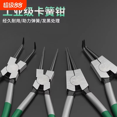 卡簧钳5寸7寸小号卡环挡圈钳子