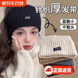 毛线针织保暖发带抹额2025新款秋冬护额头脑门防风头套女月子头巾