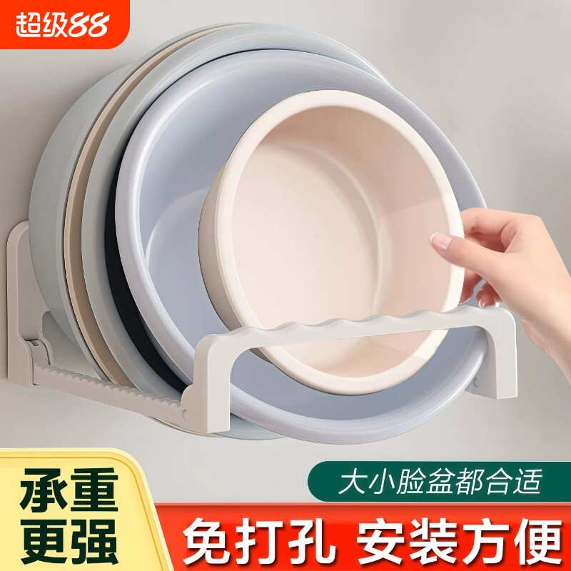 新款吸盘伸缩脸盆架壁挂免打孔浴室置物架厕所洗澡脚盆收纳沥水架图片