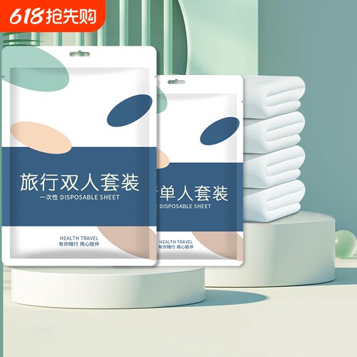 真空包装  无忧出行  灭菌更安心