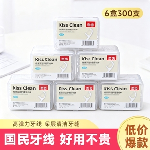 薄荷牙签家庭装 100支高弹力一次性牙线签成人清洁盒装 高分子袋装