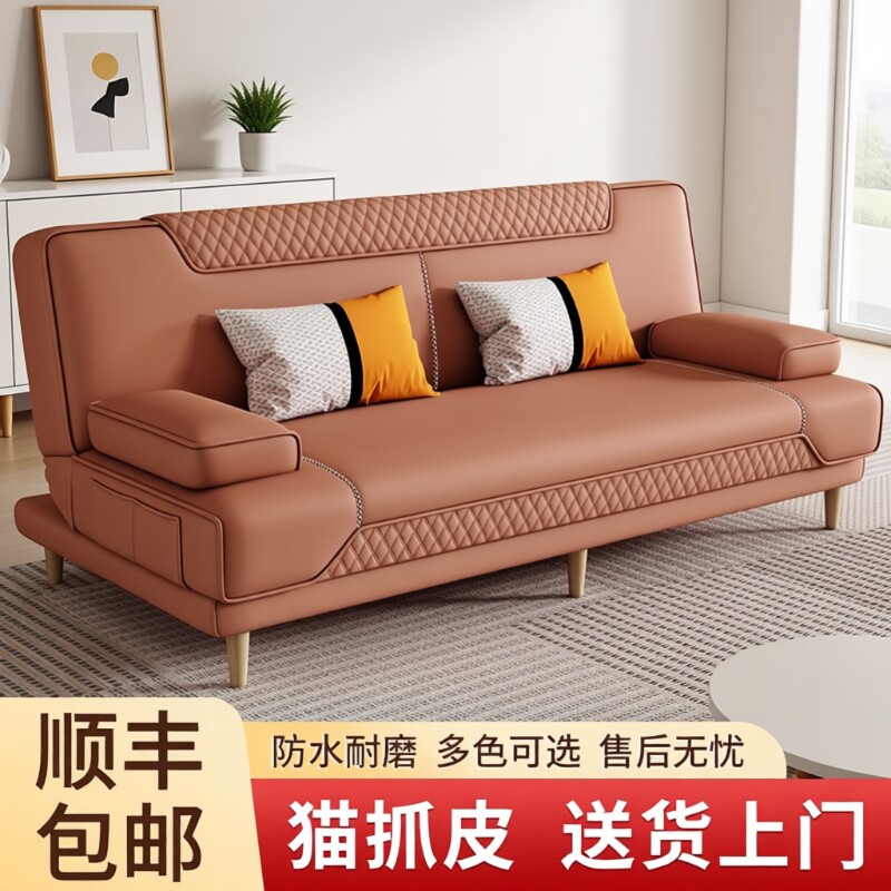 简易折叠沙发床两用小户型客厅多功能双三人布艺懒人沙发久坐结实