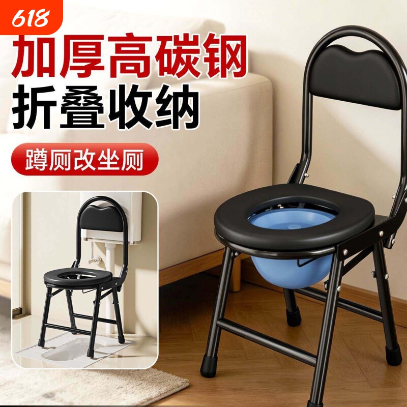 老人坐便器移动马桶家用可调节高度老年专用蹲厕改坐便椅子厕所凳