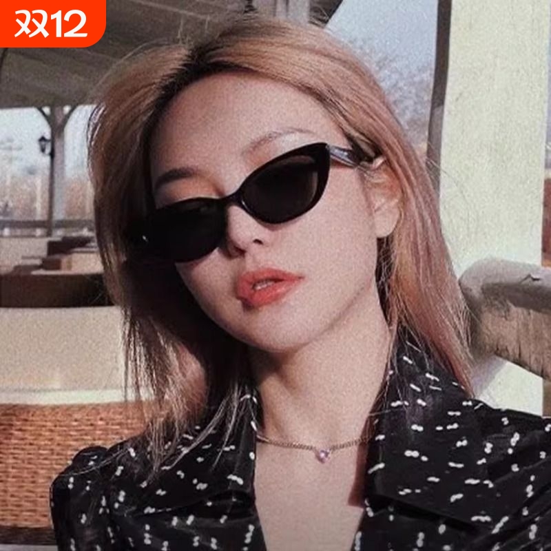 周扬青同款复古猫眼墨镜女潮太阳镜男款防紫外线小框眼镜圆脸偏光