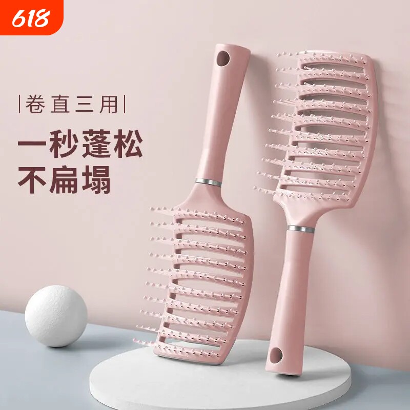 网红大弯梳子大板梳卷发梳蓬松造型排骨梳高颅顶头发按摩头皮