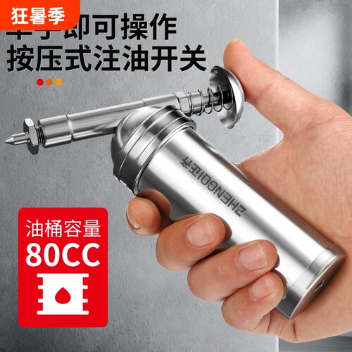 【热销】迷你手动高压小型黄油枪