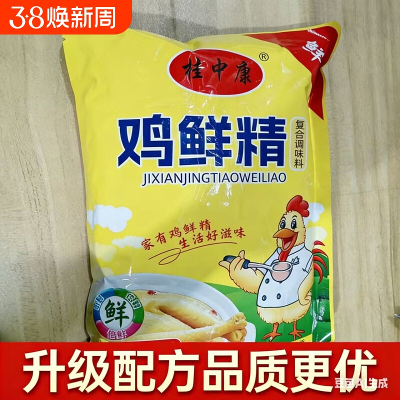 ������5�����/�ڻ�װ�� ���������ô��װ���۵�ζ�Ϸ�������ʳ��ζ����ζƷ���� 13.6Ԫ