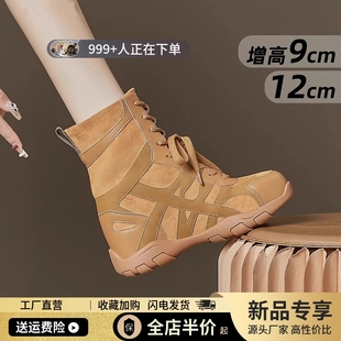 内增高12马丁靴女2025秋冬新款 小个子厚底大黄靴高跟坡跟西部隐形