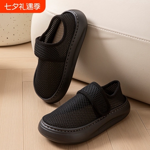 夏季轻便网布鞋厚底男女透气男鞋防滑软底防臭鞋休闲黑色魔术贴