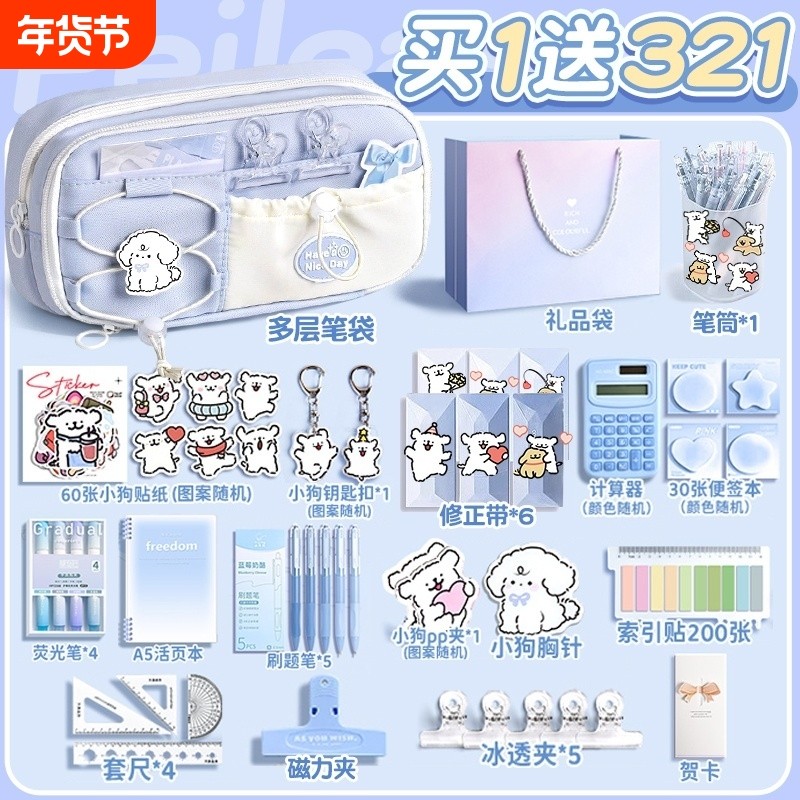 海盐奶蓝！笔袋大容量女生2025新款女孩小众不撞款高颜值ins风儿童铅笔盒超火初中生简约高中生小学生文具袋,文具电教/文化用品/商务用品,笔袋,淘宝优惠券,粉丝福利购,淘宝优惠卷