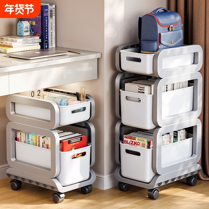 书包置物架可移动小推车收纳架多层放书包桌下收纳柜玩具客厅带轮,收纳整理,整理架/置物架/收纳架,淘宝优惠券,粉丝福利购,淘宝优惠卷