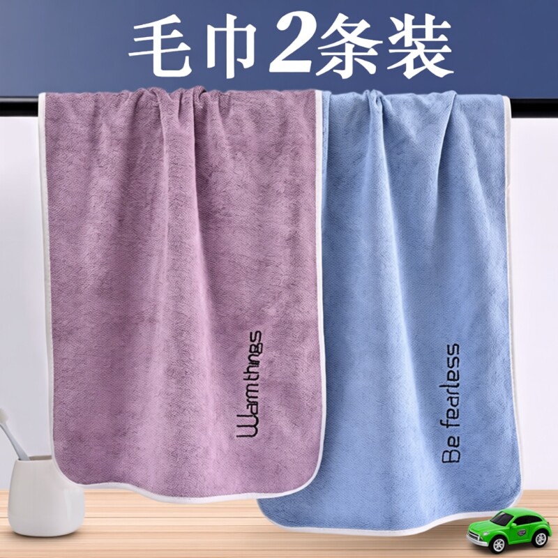 毛巾女家用洗脸洗澡比纯棉全棉吸水男干发巾面巾不掉毛情侣伴手礼
