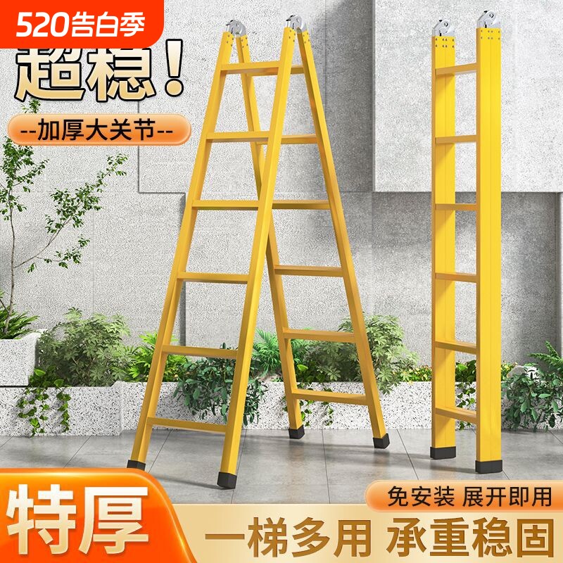 人字梯加厚碳钢工程梯折叠梯家用伸缩楼梯2米两用梯子绝缘登高梯