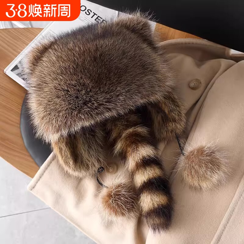 小浣熊儿童帽子女款2025新款冬护耳帽雷锋帽冬季男女皮草帽动物