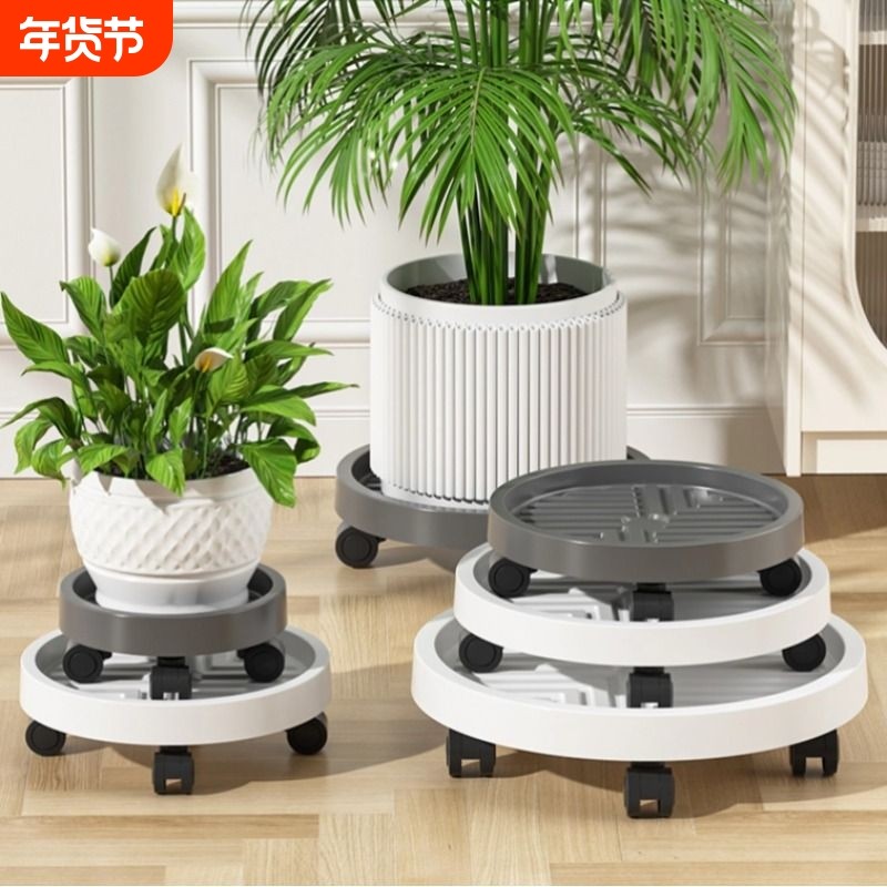 可移动花盆托盘带轮加厚底座塑料盆栽底托垫高,鲜花速递/花卉仿真/绿植园艺,花托/移动托盘,淘宝优惠券,粉丝福利购,淘宝优惠卷