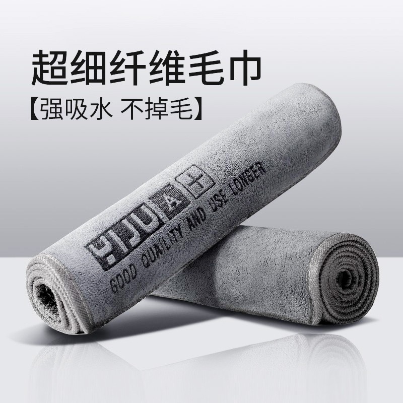 高级洗车毛巾专用擦车布吸水无痕汽车用品车载内饰车内抹布不掉毛