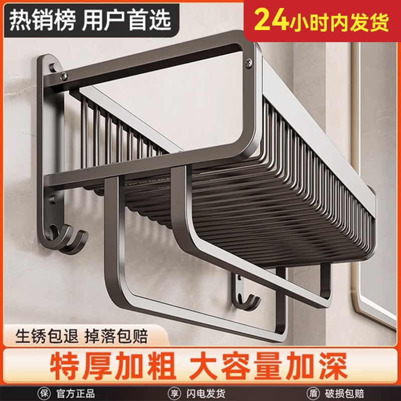 毛巾架卫生间免打孔浴室厕所洗手间置物架一体衣服收纳浴巾架玻璃