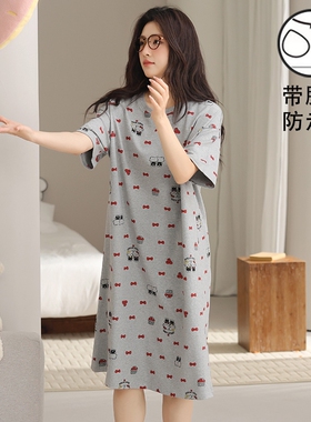 HelloKitty凯蒂猫睡裙女夏季短袖甜美带胸垫卡通新款睡衣家居服