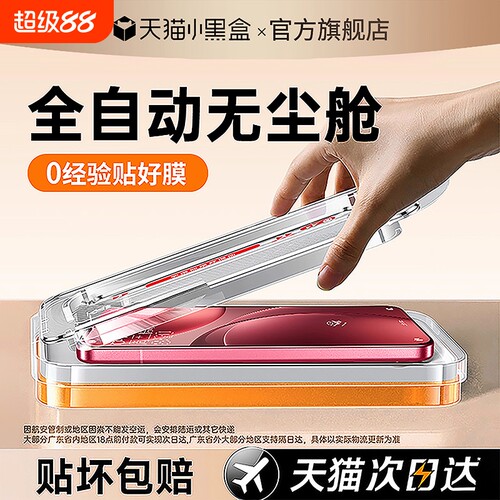 zpv适用opporeno15钢化膜oppofindx9pro手机膜x8/7ultra贴opporeno14/13pro12/11findx8s无尘仓热弯防爆覆盖