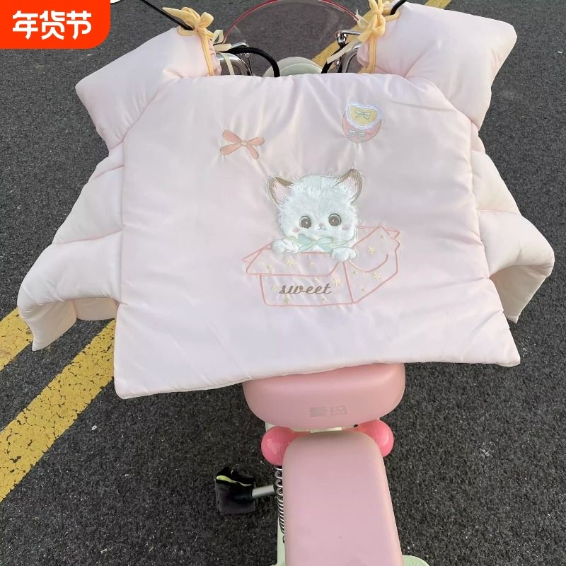 电动车挡风被冬季款加绒加厚防水电瓶摩托车冬天可折叠2025新款式,电动车/配件/交通工具,电动车挡风被,淘宝优惠券,粉丝福利购,淘宝优惠卷
