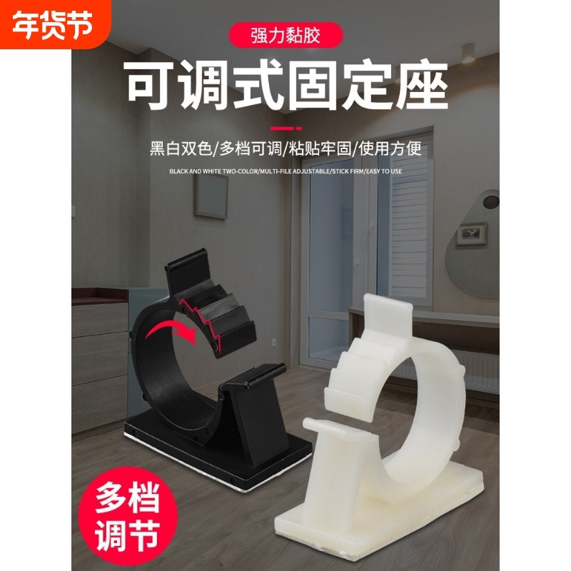 免打孔墙面桌面整理网线走线集线神器电线扎带固定座理线器粘贴,收纳整理,理线器/集线器/绕线器,淘宝优惠券,粉丝福利购,淘宝优惠卷