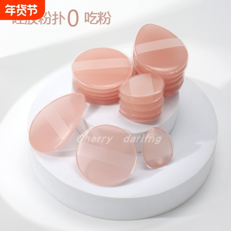 服帖不吃粉粉扑果冻气垫上妆身体乳BB霜透明硅胶化妆手指水滴,家庭/个人清洁工具,面扑/粉扑,淘宝优惠券,粉丝福利购,淘宝优惠卷