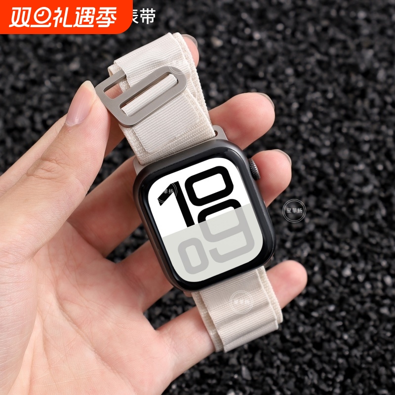 适用iwatchS10表带S11手表新款WatchS9腕表S8/7/6/5/4/3智能表带46mm运动女款编织秋冬尼龙替换表链配件42mm