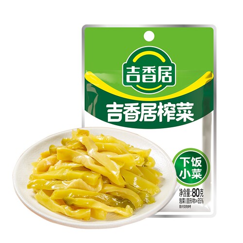 吉香居榨菜 80g/袋 小菜咸菜四川泡菜下饭菜腌菜开味鲜香减盐香脆