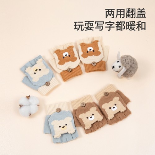 儿童手套秋冬季宝宝半指翻盖手套