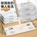 静电除尘纸拖把一次性拖布擦地专用湿纸巾吸尘清洁地板免清洗湿巾