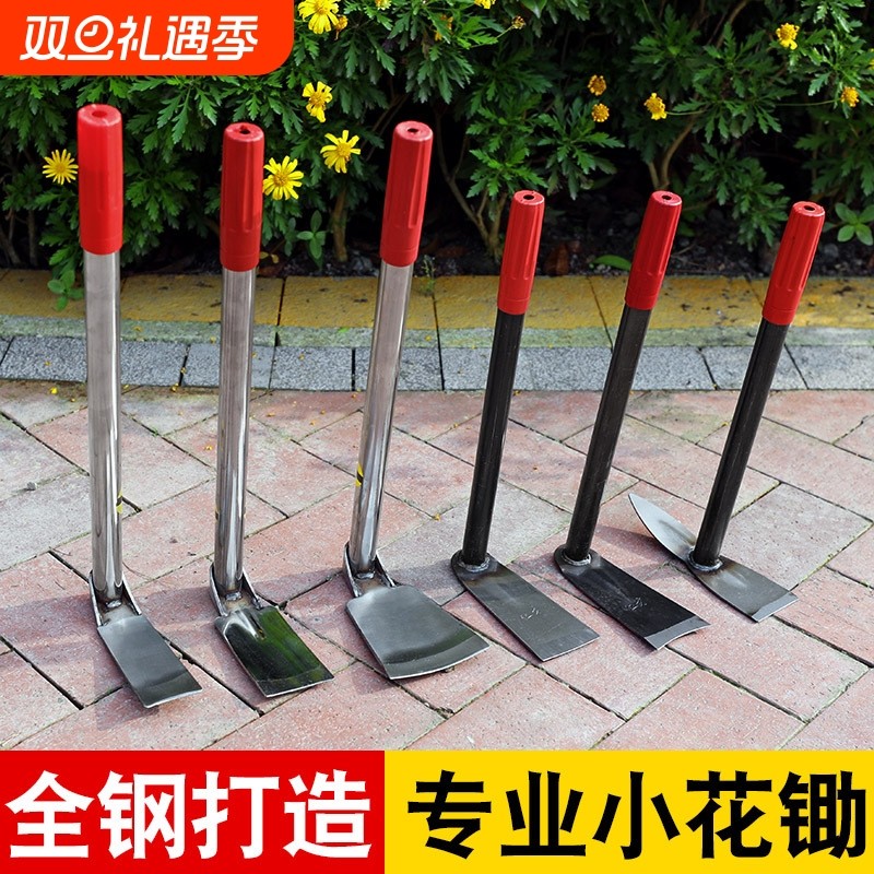 多功能全钢园艺小锄头不锈钢除草耙子种菜钓鱼松土锄头锰钢锻打