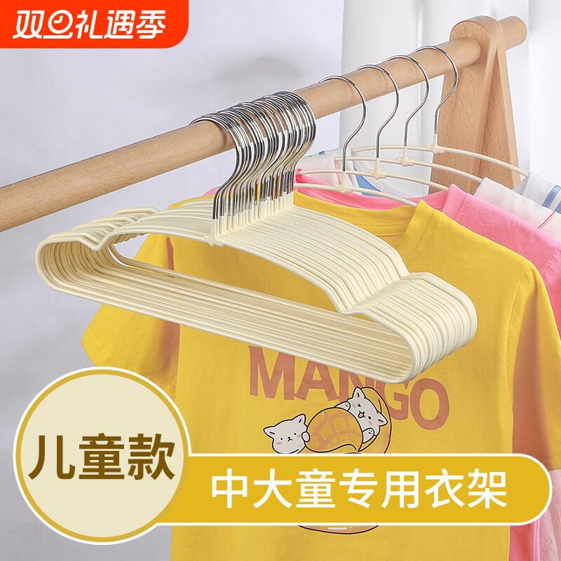 宝宝晒衣架婴儿用品小号婴幼儿专用儿童阳台晾衣服收纳晾晒衣撑