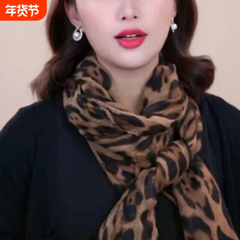 2025春秋新款棉麻豹纹围巾女高级感长条丝巾纱巾领巾护颈保暖围脖