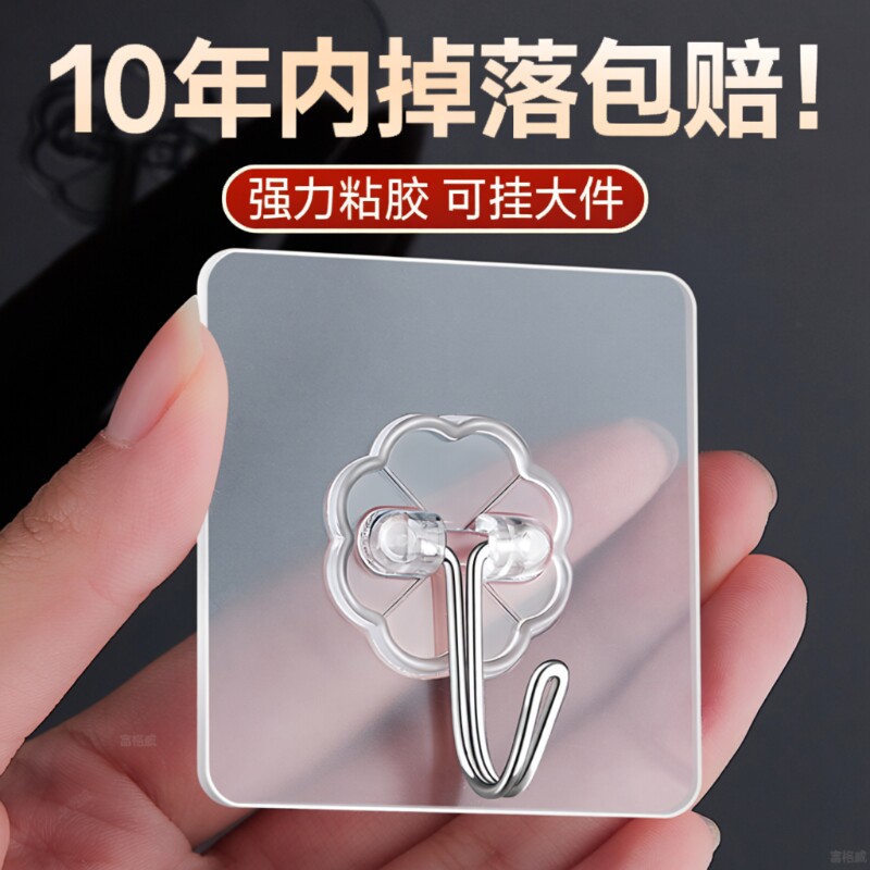 �ؼ�װ?�Ӻ�ǿ��ճ����͸��5��װ�� ճ��ǿ���ҹ��޺����׳���ճ��ǽ����ǽ�Ϲҹ���������ճ������ 5.7Ԫ