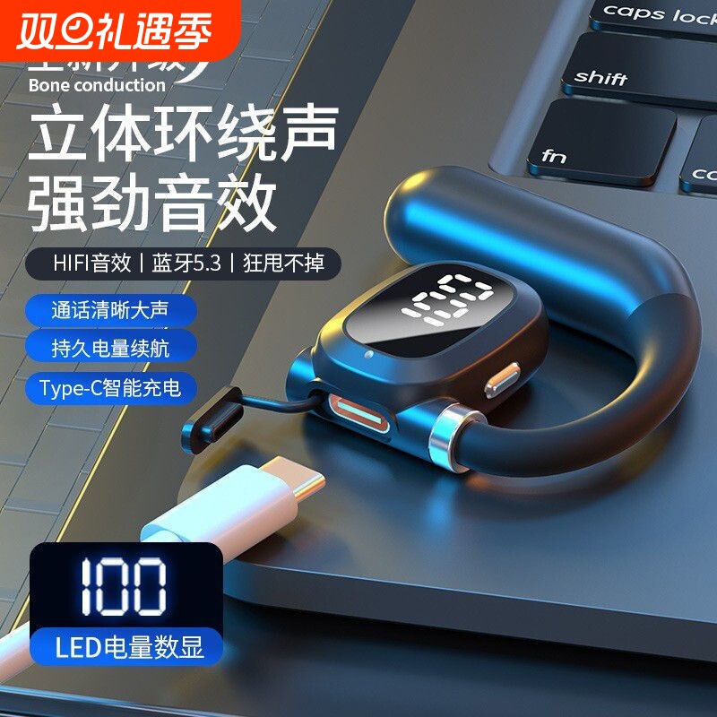 新款无线运动商务蓝牙耳机挂耳式数显超长续航蓝牙耳机多功能P6