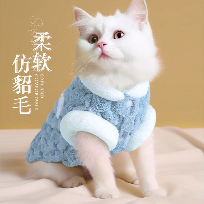 猫咪衣服冬季布偶猫棉衣宠物冬天加厚保暖的秋冬装厚款皮草加绒