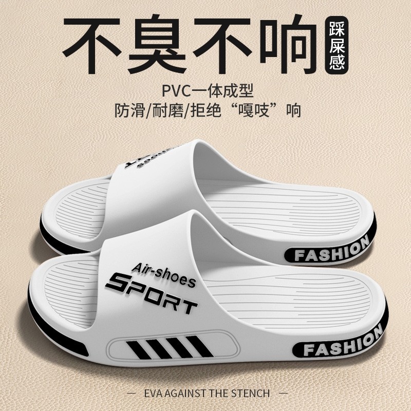 防臭拖鞋2025新款居家浴室洗澡防滑可外穿凉拖鞋大码夏季男士耐磨