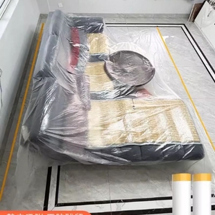 双胶宿舍防尘罩家用一次性装 修塑料防尘膜遮盖防灰尘寝室防尘布罩