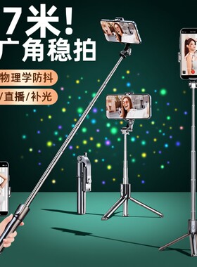 【3C认证】旋转自拍杆落地三脚架