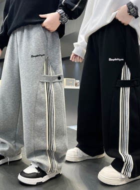 男童直筒裤子儿童2025春秋新款男孩运动裤宽松休闲裤黑色灰色时尚