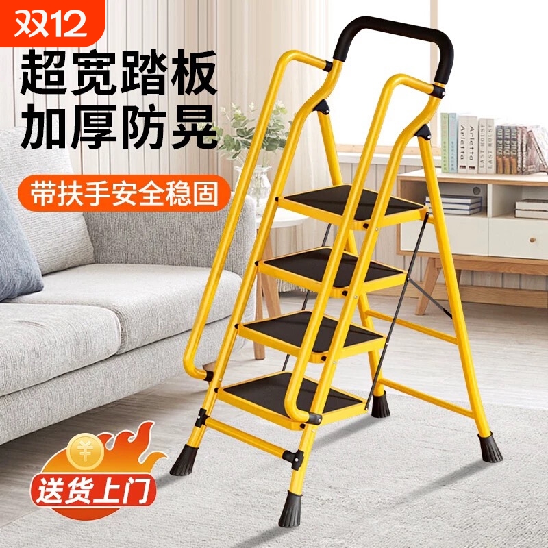 家用折叠梯加厚款|145人收藏