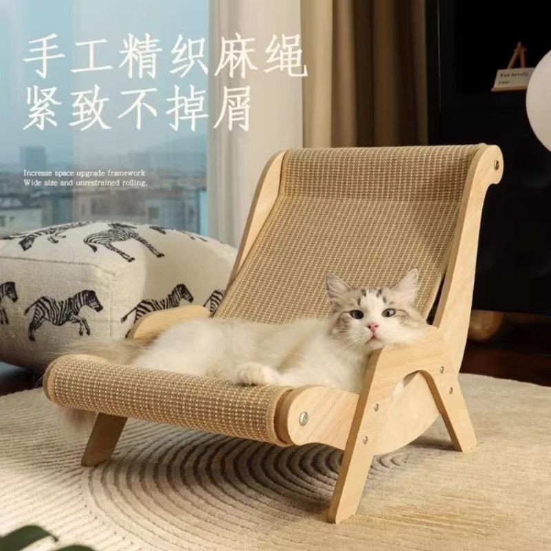 精织麻绳可抓可躺猫咪躺椅猫抓板猫玩具剑麻猫窝超大号耐磨不掉屑