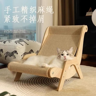 精织麻绳可抓可躺猫咪躺椅猫抓板猫玩具剑麻猫窝超大号耐磨不掉屑