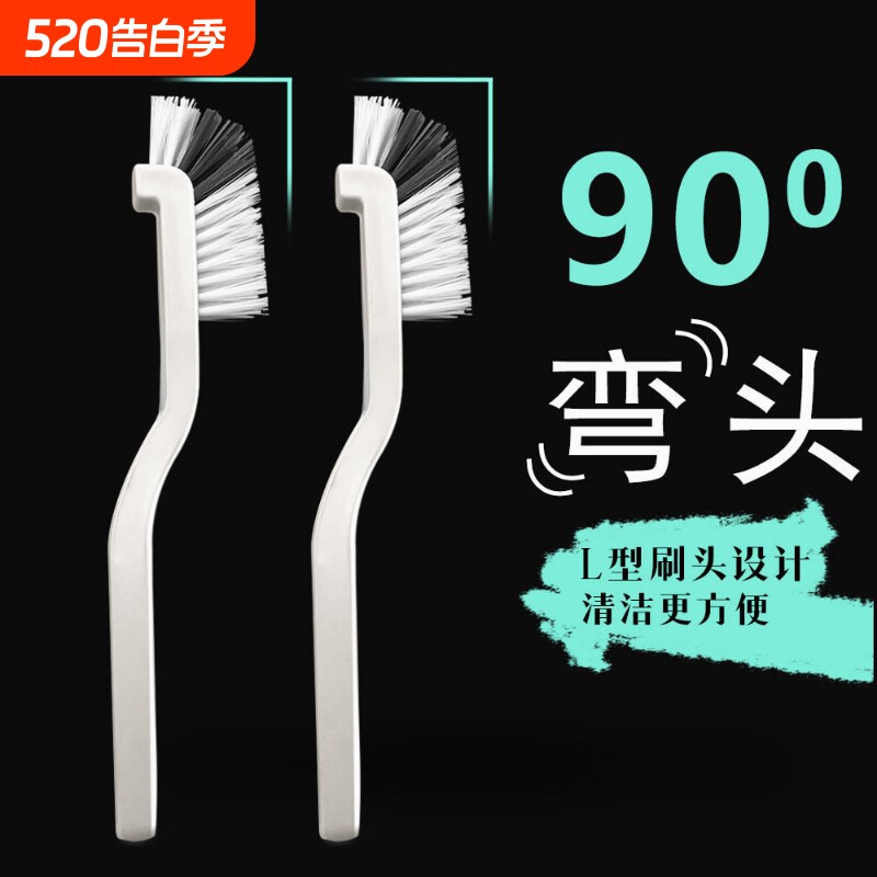 破壁机刷子专用清洁刷杯刷清洗神器清洗剂榨汁机洗豆浆机的清洗刷